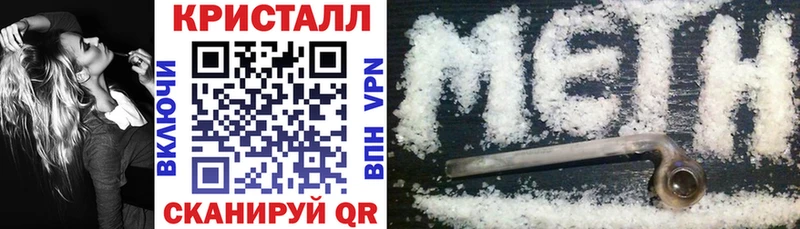 Амфетамин 97% Пласт