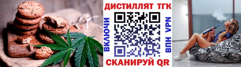 Cannafood конопля  купить наркотики сайты  это состав  Пласт 
