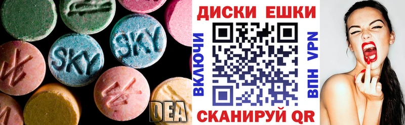 Ecstasy VHQ как найти наркотики Пласт