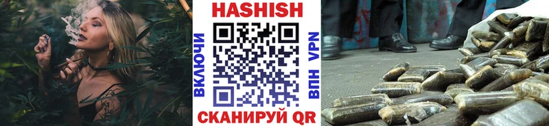 Гашиш хэш Пласт