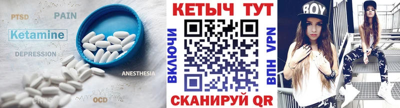 КЕТАМИН VHQ  Пласт 