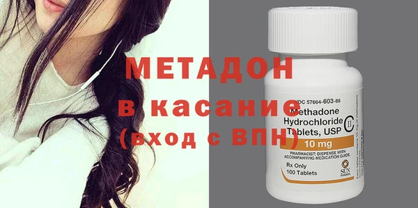 мефедрон VHQ Михайлов