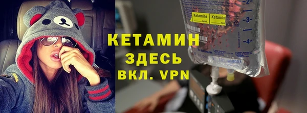 мефедрон VHQ Михайлов
