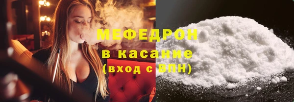 прущие крисы Михайловка