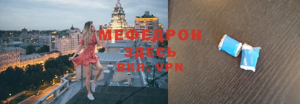 мефедрон VHQ Михайлов