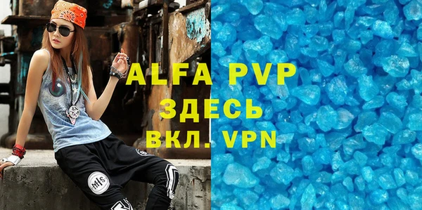 мефедрон VHQ Михайлов