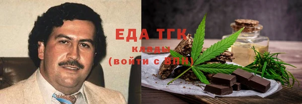 мефедрон VHQ Михайлов