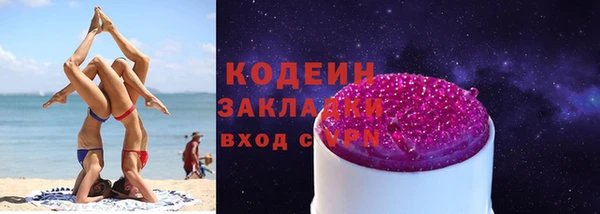 мефедрон VHQ Михайлов