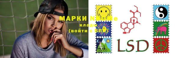 прущие крисы Михайловка