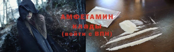 прущие крисы Михайловка