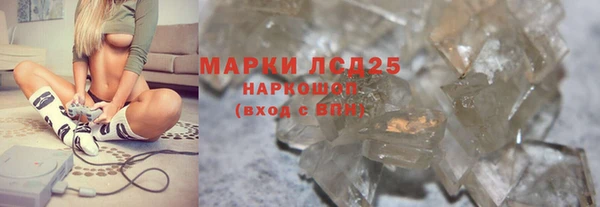 прущие крисы Михайловка