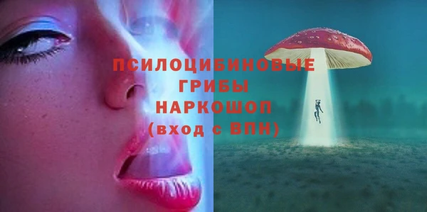прущие крисы Михайловка