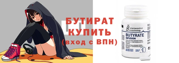 прущие крисы Михайловка