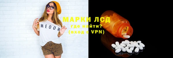 прущие крисы Михайловка