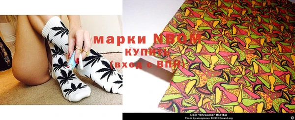 мефедрон VHQ Михайлов
