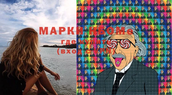 прущие крисы Михайловка