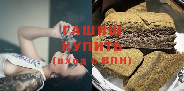 мефедрон VHQ Михайлов