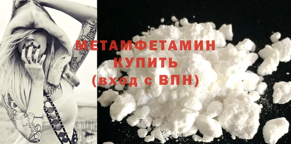 мефедрон VHQ Михайлов