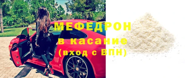 мефедрон VHQ Михайлов