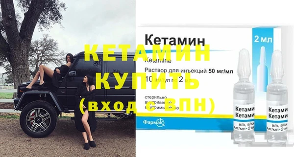 мяу мяу кристалл Дубовка