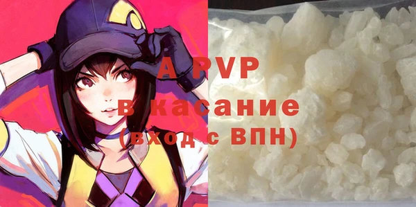 мефедрон VHQ Михайлов