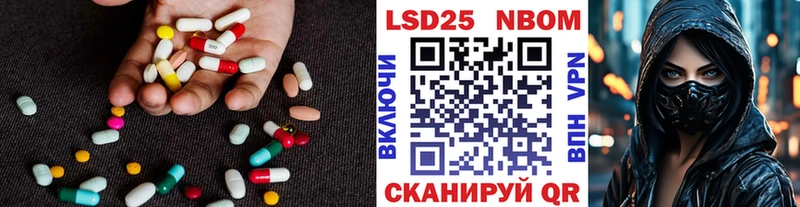 ЛСД экстази кислота  блэк спрут маркетплейс  Пласт 