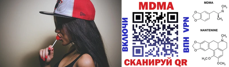 наркота  мега как войти  MDMA кристаллы  Пласт 
