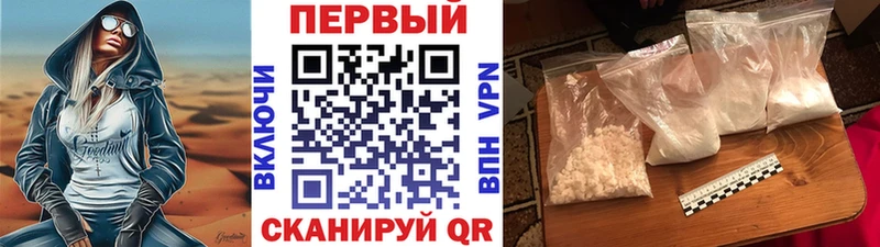 где можно купить   Пласт  МЕТАМФЕТАМИН Декстрометамфетамин 99.9% 