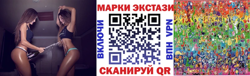Марки NBOMe 1,8мг  omg онион  Пласт 